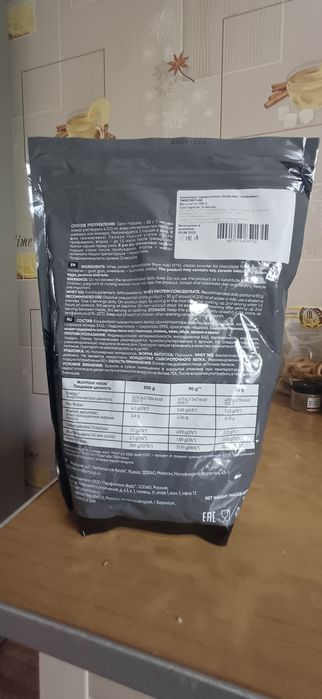 Продам сывороточный протеин  SECRET LAB