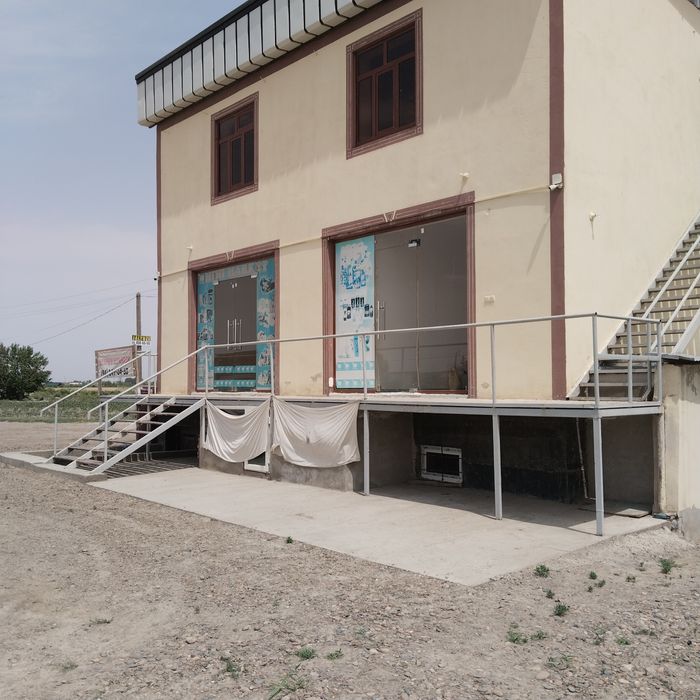 Бино,кафе,магазин