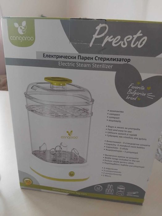 Продавам бебешки стерилизатор