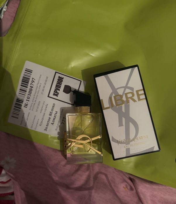 Yves Saint Laurent Libre