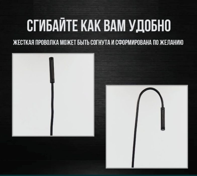 Эндоскоп камера диагностика