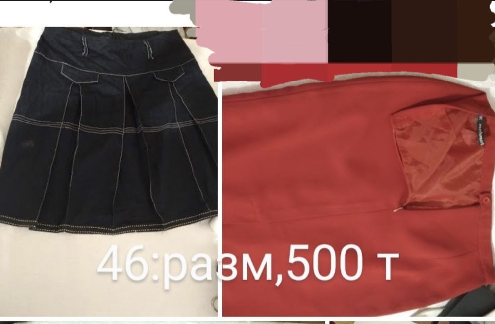 продам женские вещи