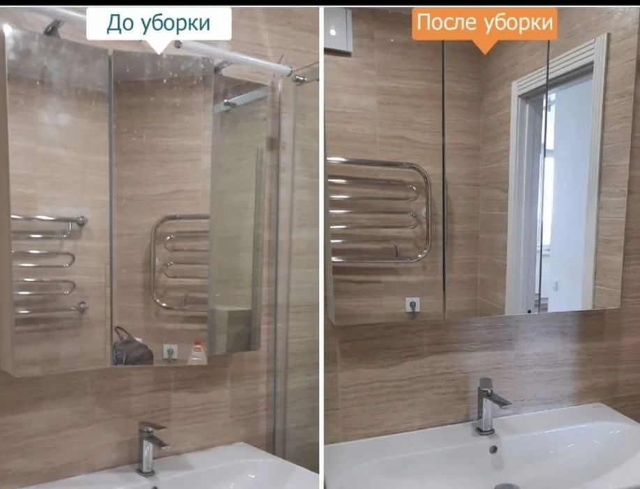 Уборка квартир и домов Клининг