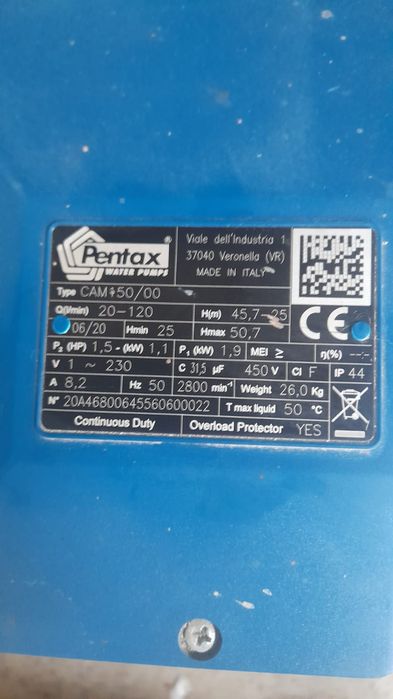 Продам новый поливной матор