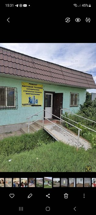 Сдаётся помещение под коммерцию