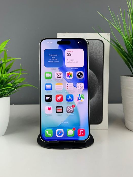 Телефон Apple iPhone 15 Pro Max 256GB