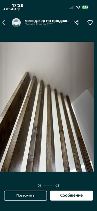 Декоративные рейки