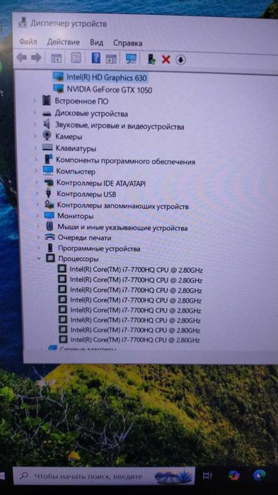 Ноутбук Asus rog strix