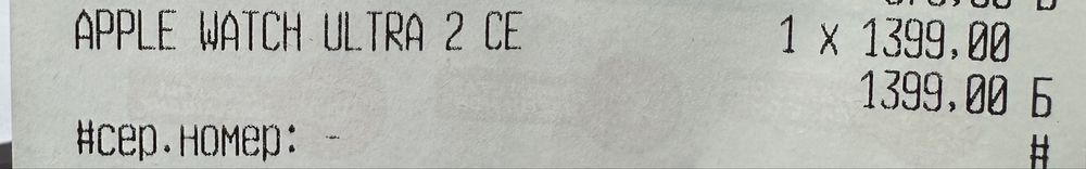 Продавам Apple watch Ultra 2