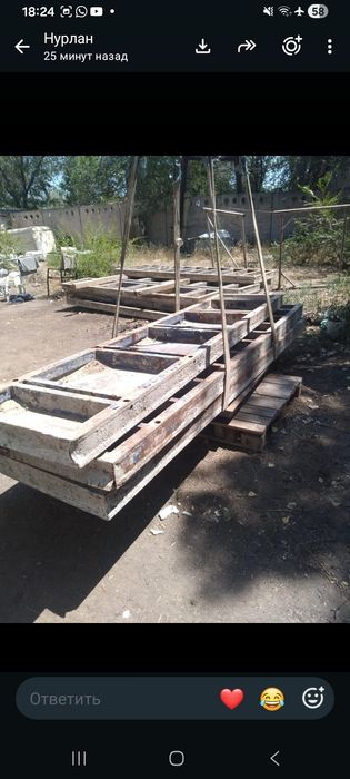 Опаловка для заливки битона