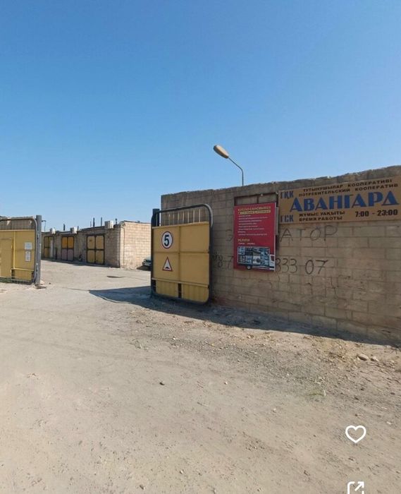 Гараж с подвалом