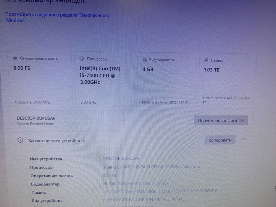 продам пк можно поиграть
