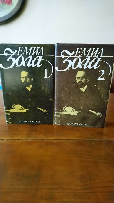 Избрани творби на Емил Зола в 6 тома.