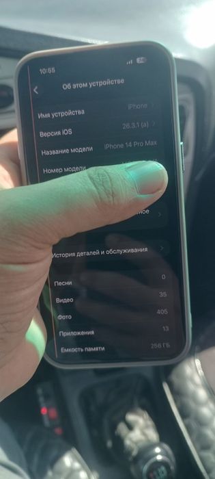 Iphone 14 pro max 256 gb