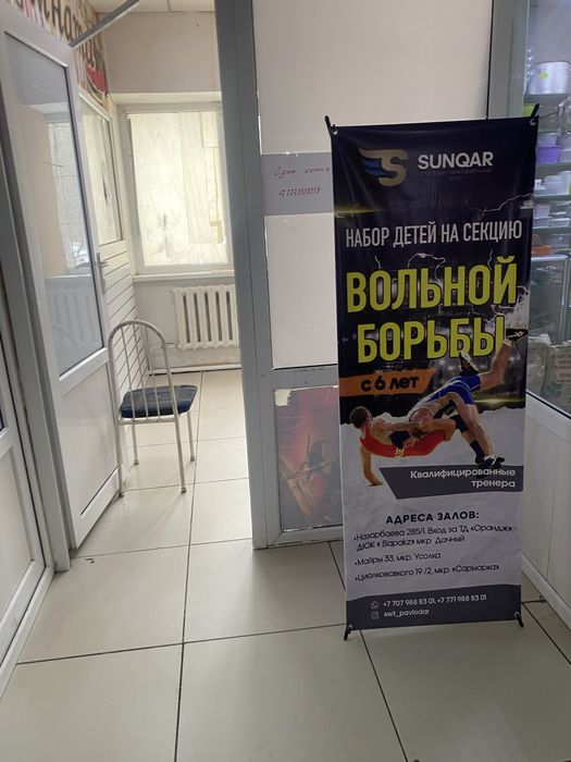 Сдам Бутик в тд Усолочка