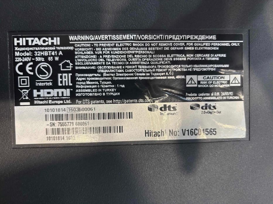 Телевизор HITACHI