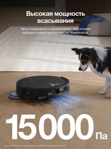 ECOVACS Робот-пылесос deebot T50 PRO omni