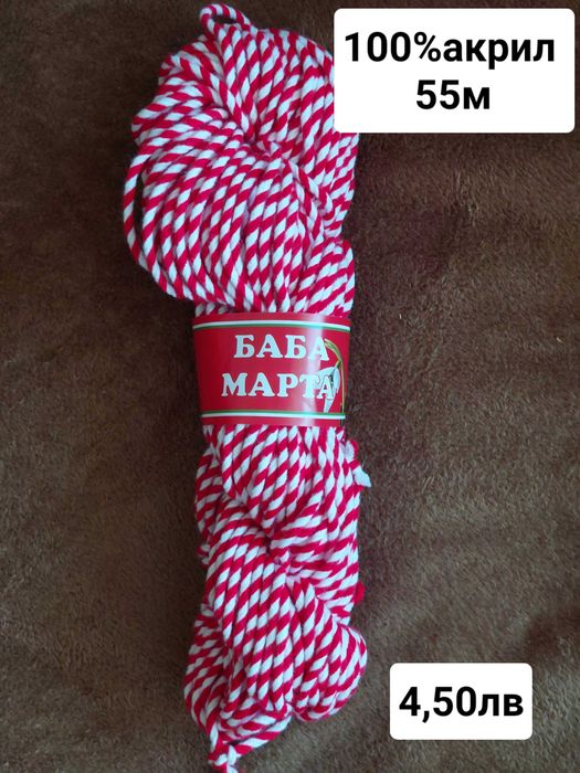 Прежда шнур за мартеници