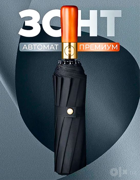 Зонтик оптом в розницу sifatli zontik (новый) ЗОНТИКИ ОПТОМ Работа ИП