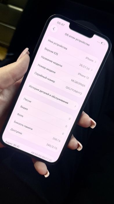 Айфон 13 256g !!!
