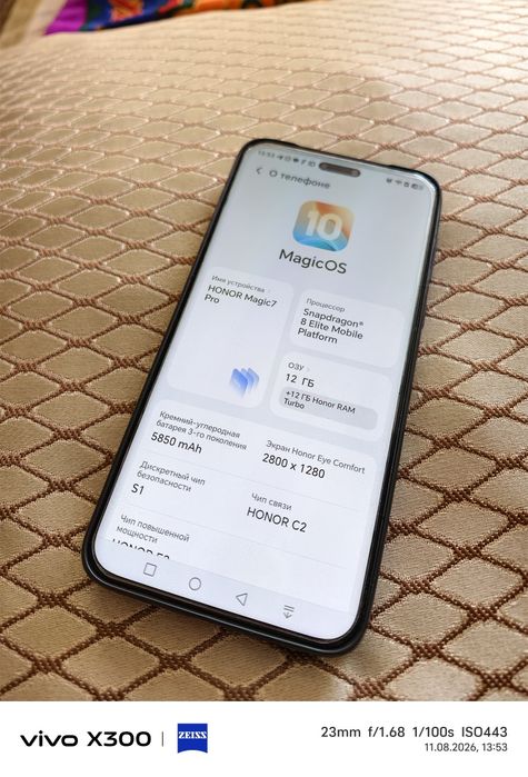Honor magic 7pro глобальная версия