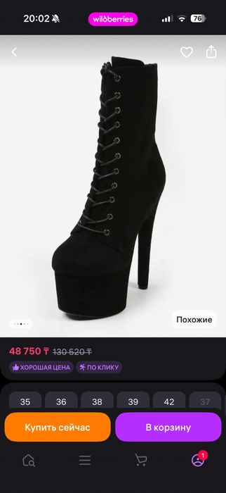 Стрипы тройки размер 38.5