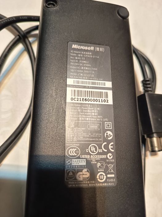 Alimentatoare  Xbox 360 -E, 360 -S