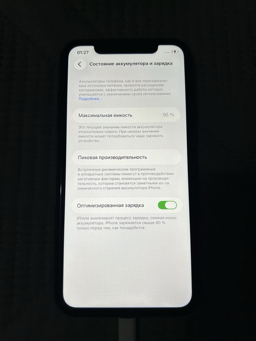 Айфон 11 , 64 гб Акум 95%