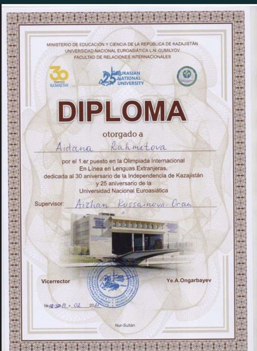 Испанский язык онлайн| Английский язык