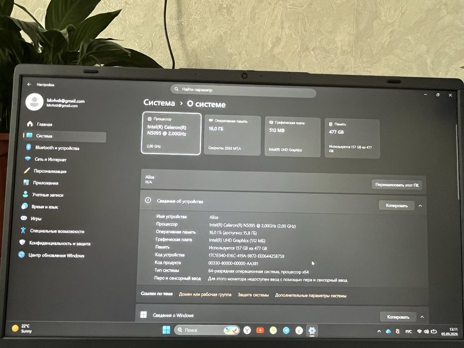 Ноутбук Castom SSD 512gb, Win 11Pro