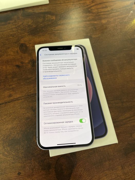 Iphone 12 (128 gb) 79%