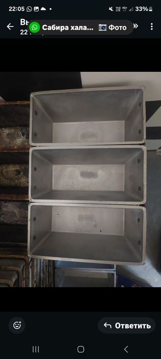 Булканың қалыптары