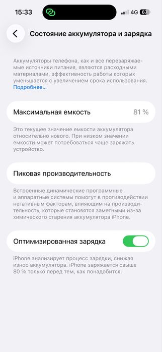 Iphone 14 pro 128 gb