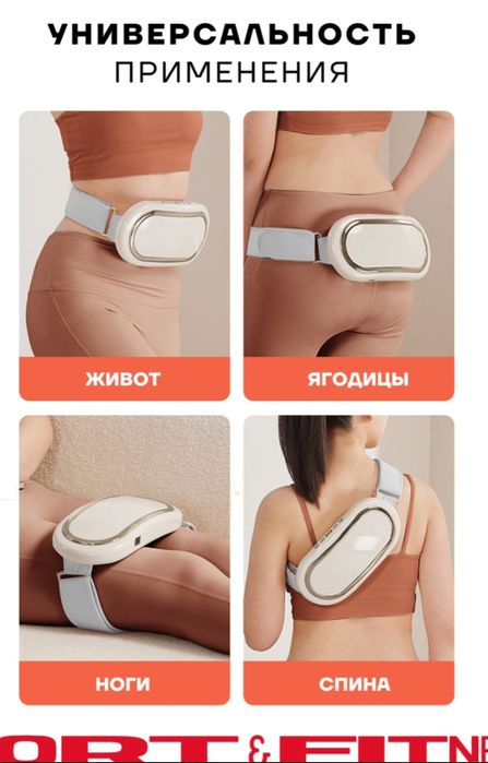 Продам вибромассажер