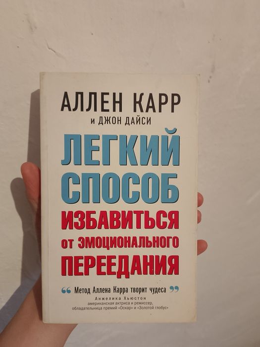 Книги разные жанры