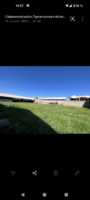 Продам участок с домом и сараем. 14соток.