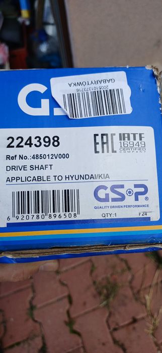 Дълга полуоска за Hyundai Elantra  10/14