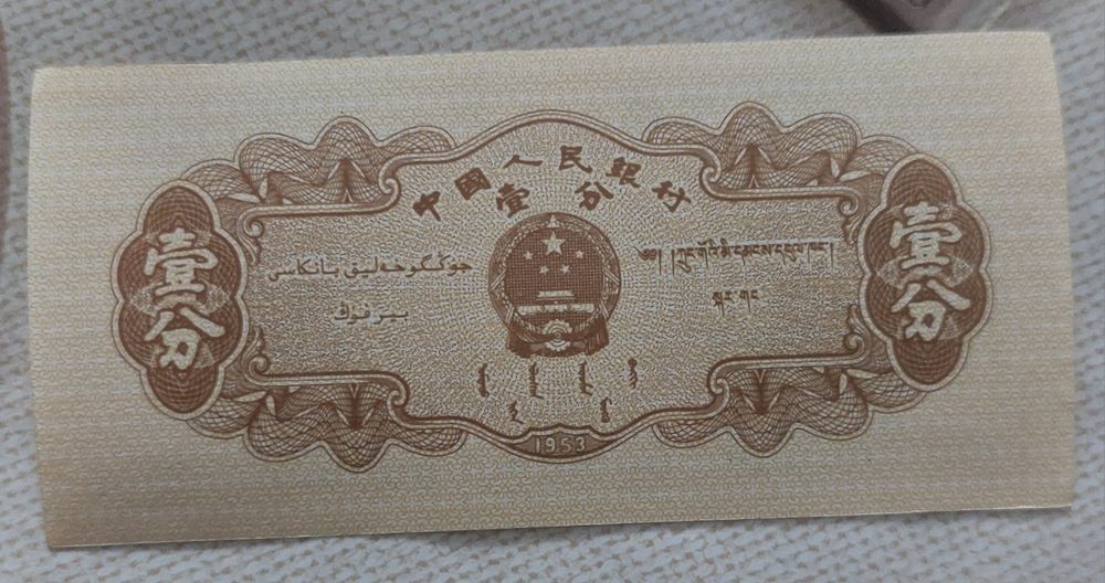 Китаяская  фень продам