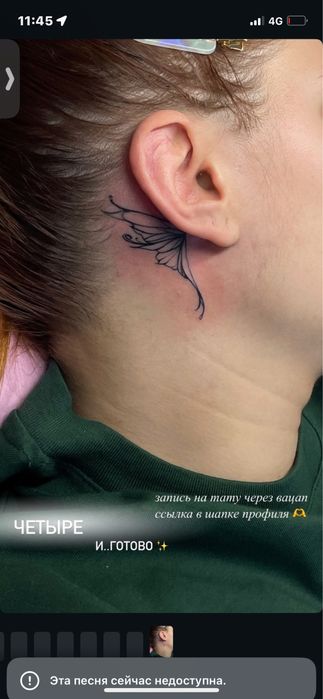 Тату/перманент в Талгаре