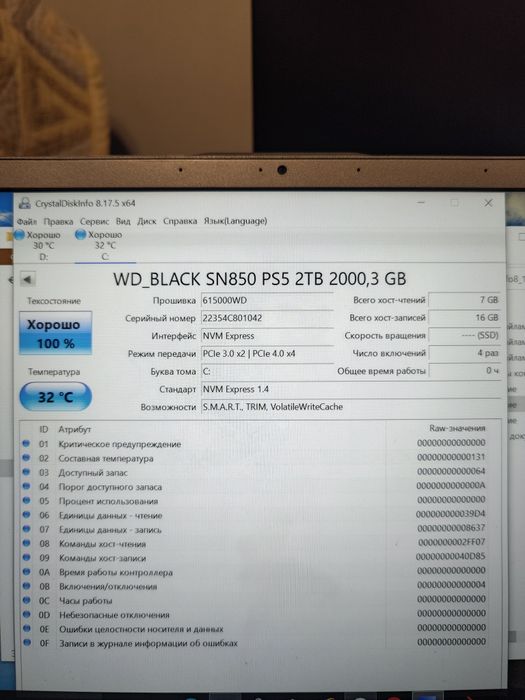 Продам SSD 2tb WD black sn850