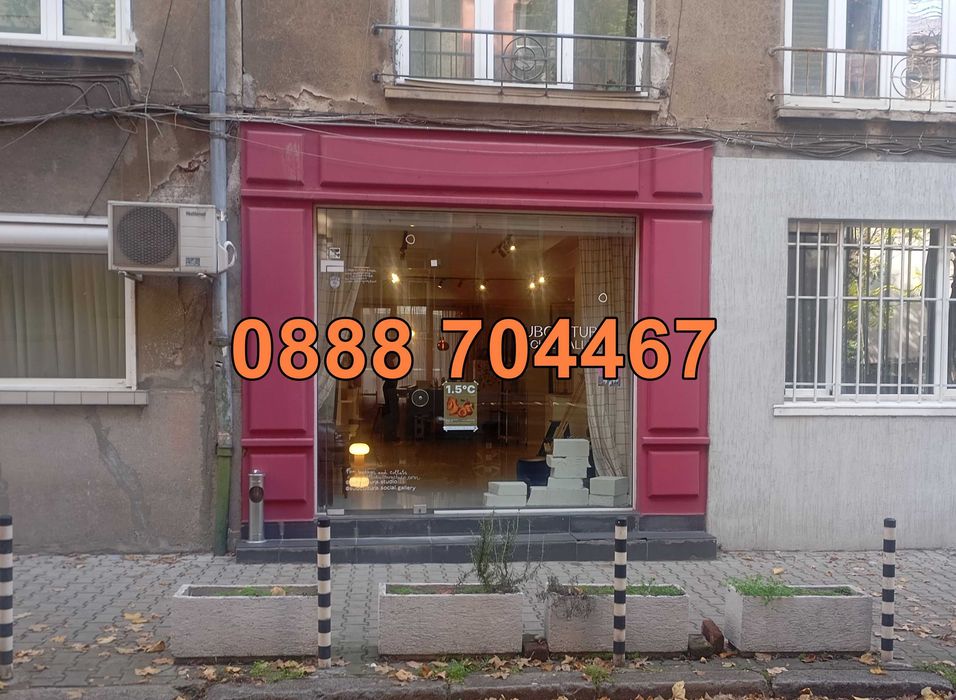 Продава се МАГАЗИН в кв. Докторски паметник София - 100 кв. м.