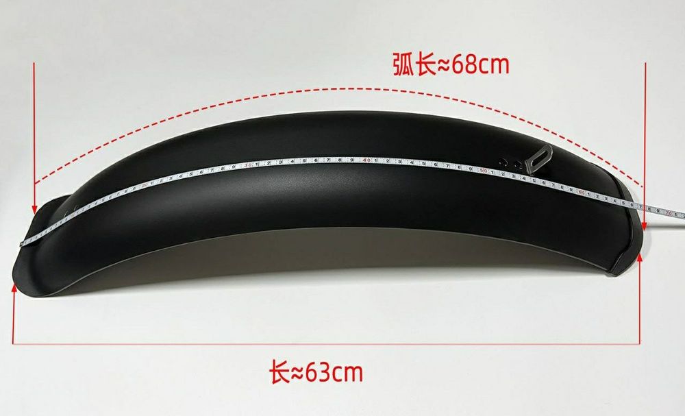 Крылья на велосипед 26×4.0-5.0.