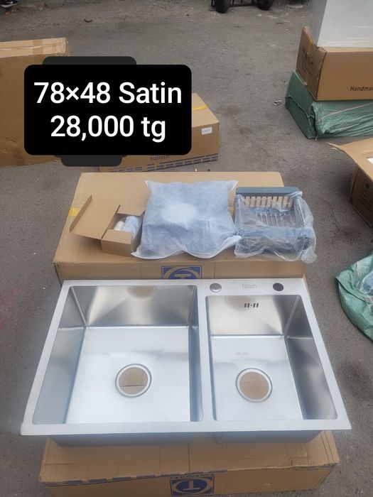 Кухонные мойки рковина