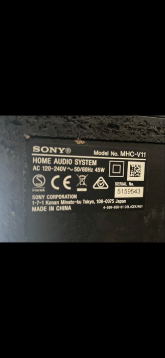 Музика Sony 65€ топ цена
