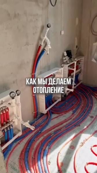 Сантехника/Канализация