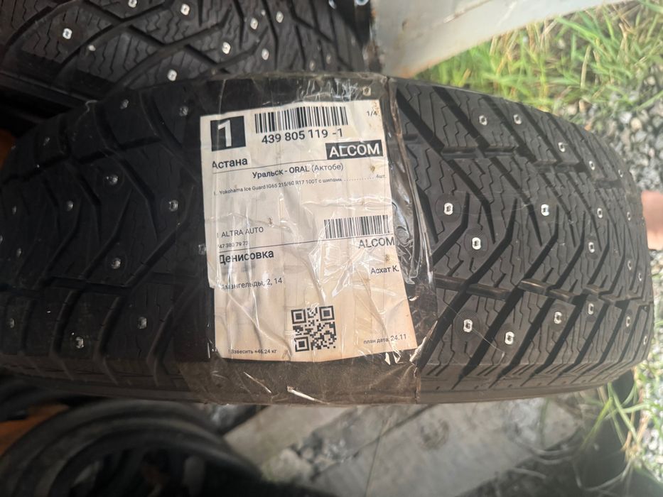 Продам зимние шины