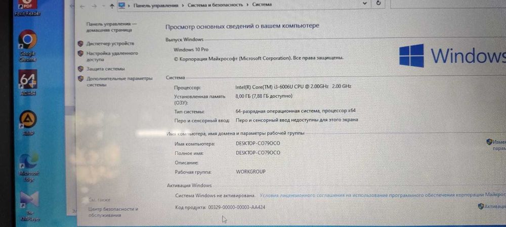ноутбук Acer E5 575G