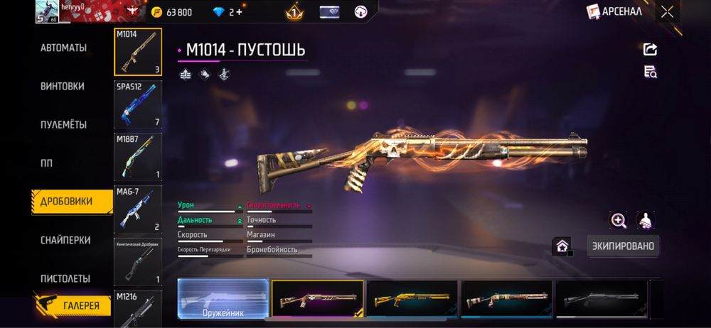 Продаю фф аккаунт