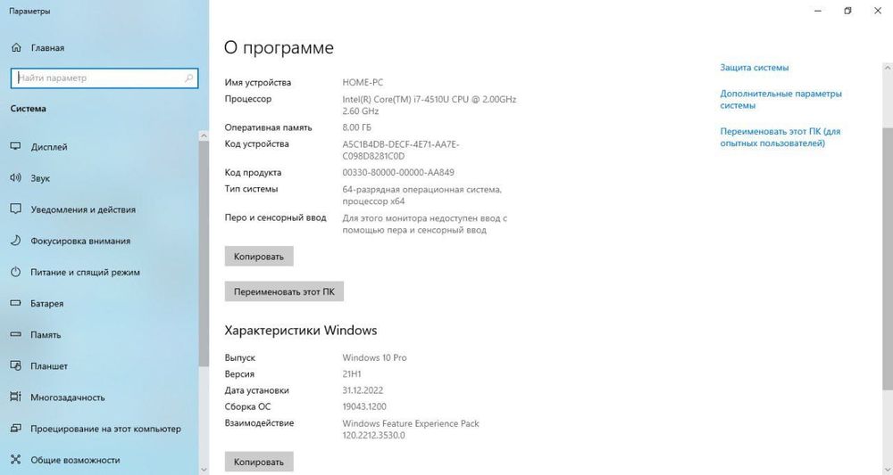 Aser Intel Core i7 NvidiaG m.Z5WAH