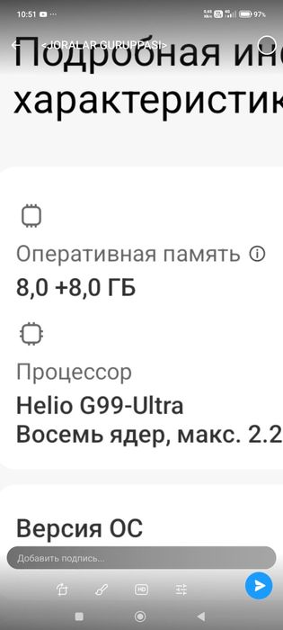 Telefon Chotki aybi yoq faqat abmen ozidan balant telfonlara